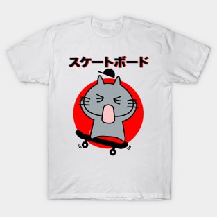 Japanese Skateboard T-Shirt